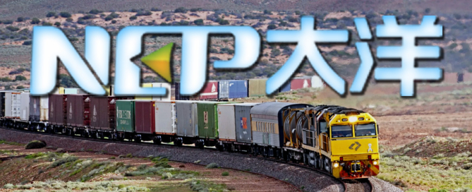 Neptune Logistics является перевозчиком на дальние расстояния с богатым опытом эксплуатации поездов по мршруту Китай-ЕС
